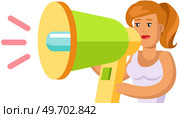 Girl stands near loudspeaker and speaks. Advertising, business marketing, announcements concept. Woman advertises, speaks into device for loud sound reproduction. Lady promoting with megaphone. Woman advertises, speaks into device for loud sound reproduction. Lady promoting with megaphone. Стоковая иллюстрация, агентство Ingram Publishing / Фотобанк Лори