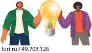 People work with technology and data. Colleagues communicating and discussing new startup. Employees work with idea, search for solution. Light bulb as symbol of new idea for business development. People work with technology. Colleagues communicating and discussing new startup with lightbulb. Стоковая иллюстрация, агентство Ingram Publishing / Фотобанк Лори