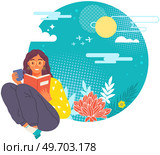 Young woman reading book. Leisure and education. Concept of relaxation with reading literature. Girl relaxing at home and drinking coffee, romantic dreams. Student reads textbook holds cup in hand. Young woman reading book. Leisure and education. Concept of relaxation with reading literature. Стоковая иллюстрация, агентство Ingram Publishing / Фотобанк Лори