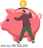 Money Piggy bank creative business concept. Pink pig keeps gold coins. Safe finance investment. Financial services. Money saving. Funds on deposit in bank. Passive and active income, success account. Money Piggy bank creative business concept. Pink pig keeps gold coins. Safe finance investment. Стоковая иллюстрация, агентство Ingram Publishing / Фотобанк Лори