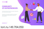 Community of enterpreneurs concept. Idea of lucrative business strategy and achievement. Target to success and profit increasing. Business fellowship unites many companies support and joint solutions. Community of enterpreneurs concept. Idea of lucrative business strategy, support and joint solutions. Стоковая иллюстрация, агентство Ingram Publishing / Фотобанк Лори