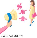 Social marketing concept. Person promoting online in social network using huge megaphone, attract female customer. Public relations and affairs, communication, advertising of goods on Internet. Social marketing, attract customer. Person promoting online in social network using huge megaphone. Стоковая иллюстрация, агентство Ingram Publishing / Фотобанк Лори