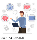 Save money. Man investor holding laptop with piggy bank, wallet and payment card, saving or accumulating dollars, financial investments. Tax report, audit or investment analysis, online banking. Save money. Man investor holding laptop , saving or accumulating dollars, financial investments. Стоковая иллюстрация, агентство Ingram Publishing / Фотобанк Лори