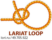 Yellow nautical rope knot, interweaving of ropes, cables, tapes or other flexible linear materials. Lariat loop isolated on white. Household binding and fastening unit for permanent fastening. Lariat loop isolated on white. Household binding and fastening unit for permanent fastening. Стоковая иллюстрация, агентство Ingram Publishing / Фотобанк Лори