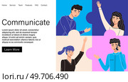 People communicate landing page template. Diverse characters chatting and talking. Students in pose with outstretched arm, waving hand, welcome gesture at meeting with friend. Social conversation. People communicate landing page template. Diverse characters chatting, talking. Social conversation. Стоковая иллюстрация, агентство Ingram Publishing / Фотобанк Лори