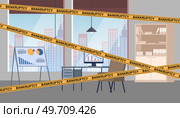 Company bankruptcy concept with seized property, sealed office. Inability of debtor to satisfy claims of creditors for monetary obligations and to fulfill obligation to make mandatory payments. Company bankruptcy concept with seized property, sealed office. Business crisis, financial problem. Стоковая иллюстрация, агентство Ingram Publishing / Фотобанк Лори