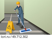 A vector illustration of Working Janitor Mopping the Floor . Стоковая иллюстрация, агентство Ingram Publishing / Фотобанк Лори