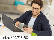 man in wheelchair using a smartphone at home. Стоковое фото, агентство Ingram Publishing / Фотобанк Лори