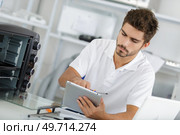 attractive repairman concentrated at work. Стоковое фото, агентство Ingram Publishing / Фотобанк Лори