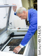 portrait of man arranging the images. Стоковое фото, агентство Ingram Publishing / Фотобанк Лори