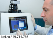 he is pressing the icon. Стоковое фото, агентство Ingram Publishing / Фотобанк Лори