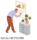People office work. Vector illustration. Office worker maintain professionalism and adhere to company policies and procedures A worker employee actively participates in meetings and contributes. People office work. Office workers value teamwork and cooperation in achieving common goals A worker employee. Стоковая иллюстрация, агентство Ingram Publishing / Фотобанк Лори