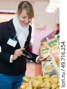 safety product controller inspecting vegetables. Стоковое фото, агентство Ingram Publishing / Фотобанк Лори