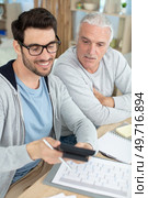 close up on senior accountant man and son. Стоковое фото, агентство Ingram Publishing / Фотобанк Лори