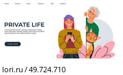 Non respect of private life landing page. Curious old lady gossip listen overhear and spy out corner. Searching, observing woman secretly looking out from wall listening to phone conversation of girl. Non respect of private life landing page. Curious old lady gossip listen overhear and spy out corner. Стоковая иллюстрация, агентство Ingram Publishing / Фотобанк Лори