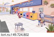 Laundry room with automatic washing and dryer machine, stacks of clean fold towels, clothes on rack, detergents, baskets and iron on shelves. Home or public laundromat with hanger for clean clothing. Laundry room with automatic washing and dryer machine, clothes on rack, detergents, baskets. Стоковая иллюстрация, агентство Ingram Publishing / Фотобанк Лори