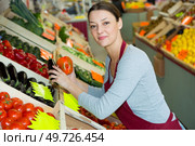 portrait of adult female selling fruits and vegetables in store. Стоковое фото, агентство Ingram Publishing / Фотобанк Лори