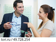 health care eyesight and vision concept. Стоковое фото, агентство Ingram Publishing / Фотобанк Лори