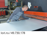 a flatten stainless steel plates. Стоковое фото, агентство Ingram Publishing / Фотобанк Лори