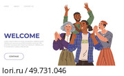 Happy people concept. Vector illustration People on event or ceremony show respect and admiration Happiness emotions create bonds that last forever Happy body language is universal sign contentment. Happy people concept. Vector illustration. Happiness emotions fill hearts friends at reunion. Стоковая иллюстрация, агентство Ingram Publishing / Фотобанк Лори