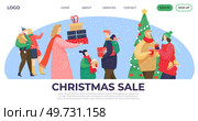 Merry Christmas card. Vector illustration. The lettering on holiday card was beautifully crafted A festive poster with Merry Christmas 2024 was displayed in town square The golden bell jingled merrily. Merry Christmas card. A postcard with beautiful winter scene can be perfect Christmas greeting. Стоковая иллюстрация, агентство Ingram Publishing / Фотобанк Лори