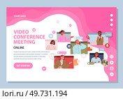 Video conference. Vector illustration. Contacting others through video conferences is just click away Joining video conference brings people together in cyberspace The discussion during video. Video conference. Video calls have become integral part our digital communication landscape. Стоковая иллюстрация, агентство Ingram Publishing / Фотобанк Лори