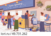 Laundry. Vector illustration. Removing wrinkles from clothes improves appearance Laundering linens ensures fresh living space The laundry service offers convenience and efficiency Hand-washing clothes. Laundry. Organizing pile laundry makes it manageable. Fabric integrity is important in detergent choice. Стоковая иллюстрация, агентство Ingram Publishing / Фотобанк Лори