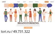 People talking. Vector illustration. People engage in conversations to communicate and share their thoughts Talking is fundamental aspect human interaction and relationship building brainstorming. People talking. People engage in conversations to communicate and share their thoughts. Стоковая иллюстрация, агентство Ingram Publishing / Фотобанк Лори