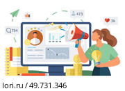 Influencer. Vector illustration. The influencer concept emphasizes importance building meaningful connections Influencers provide valuable information and insights to their audience Collaborating. Influencer. Speakers at conferences and events are often influential figures in their respective fields. Стоковое фото, агентство Ingram Publishing / Фотобанк Лори