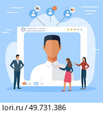 Influencer. Vector illustration. Influencer marketing aims at attracting targeted audience through influential individuals The influencer metaphor compares online personalities to real-life role. Influencer. The influential role social media in marketing is well recognized. Стоковая иллюстрация, агентство Ingram Publishing / Фотобанк Лори
