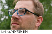 Confident Businessman in Natural Setting. Man stands in front of lush green backdrop. Remote working. Portrait of happy mid adult male wearing formal clothes, shirt and tie, glasses. Find inspiration. Стоковое видео, видеограф Марина Демидюк / Фотобанк Лори