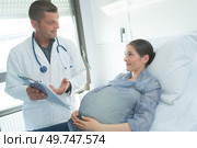 visiting obstetrician. Стоковое фото, агентство Ingram Publishing / Фотобанк Лори