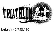 A vector illustration of Triathlon Banner . Стоковая иллюстрация, агентство Ingram Publishing / Фотобанк Лори