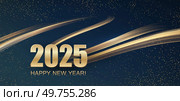 2025 Happy New Year Abstract shiny Gold glitter wave with Bokeh design element. 2025 New Year Abstract shiny color gold wave design element. Стоковая иллюстрация, агентство Ingram Publishing / Фотобанк Лори