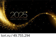 2025 Happy New Year Abstract shiny Gold glitter wave with Bokeh design element. 2025 New Year Abstract shiny color gold wave design element. Стоковая иллюстрация, агентство Ingram Publishing / Фотобанк Лори