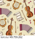 Seamless pattern with classic musical instruments and notes, violin, accordion and harp. Hand drawn vector musical background. Стоковая иллюстрация, агентство Ingram Publishing / Фотобанк Лори