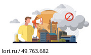 Carbon dioxide vector illustration. The global community faces collective challenge in combating carbon dioxide pollution Carbon dioxide, prevalent gas, permeates atmosphere, affecting climate. Carbon dioxide. The contamination air by carbon dioxide is critical environmental issue. Стоковая иллюстрация, агентство Ingram Publishing / Фотобанк Лори