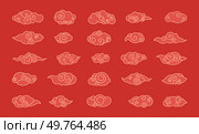 Chinese clouds vector illustration. Traditional Chinese clouds dance across sky, celebrating festivity Chinese background motifs tell stories beauty written in cloudscape Vintage ornamentation graces. Chinese clouds. Festive Chinese clouds add touch celebration to vintage cloudscape. Стоковая иллюстрация, агентство Ingram Publishing / Фотобанк Лори