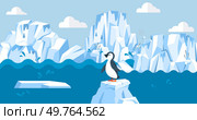 Glaciers vector illustration. Glaciers metaphorically embody essence Earths icy resilience The glacial concept weaves tale interconnected wintry wonders Snow-covered mountains and glaciers form. Glaciers. The wintry scenes icy landscapes showcase natures artistic mastery. Стоковая иллюстрация, агентство Ingram Publishing / Фотобанк Лори