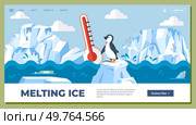Global warming vector illustration. Greenhouse gas, puppeteer climate change, pulls strings in theatrical performance global warming Global warming metaphor is mural, each stroke telling tale. Global warming. The climate crisis intensifies, storm fueled by winds environmental damage and ecological imbalance. Стоковая иллюстрация, агентство Ingram Publishing / Фотобанк Лори