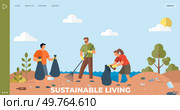 Eco activism vector illustration. Protecting environment is dance ecological responsibility choreographed by eco activists Natures defenders, armed with eco activism, stand as guardians against threat. Eco activism. Eco activism is symphony global voices harmonizing to save our endangered environment. Стоковая иллюстрация, агентство Ingram Publishing / Фотобанк Лори