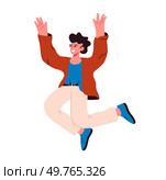 Happy people vector illustration. Winners maintain merry and joyful disposition, spreading happiness around Funny and carefree, happy people know how to celebrate and enjoy life A cheerful character. Happy people. Funny and carefree, happy people know how to celebrate and enjoy life. Стоковое фото, агентство Ingram Publishing / Фотобанк Лори