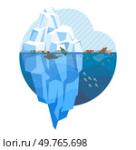 Ocean pollution vector illustration. The ocean pollution concept highlights need for global collaboration in environmental conservation Garbage and rubbish in ocean contaminate water, harming marine. Ocean pollution. Eco-friendly practices are essential to prevent further harm to ocean. Стоковая иллюстрация, агентство Ingram Publishing / Фотобанк Лори