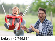 parents and child playing on outdoor playground. Стоковое фото, агентство Ingram Publishing / Фотобанк Лори
