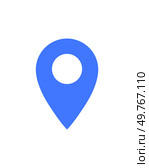 Blue map pin icon on white background, ideal for location, navigation, GPS concepts, travel apps, or mapping illustrations. Useful for educational, technical, or geographic topics.. Blue Map Pin Icon on White Background Representing Location or Navigation Point. Стоковая иллюстрация, агентство Ingram Publishing / Фотобанк Лори