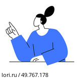 A simplistic vector drawing of a woman in a blue sweater pointing upwards, implying an idea or suggestion. Ideal for business, education, presentations, creativity, marketing.. Woman with Blue Sweater Pointing Upwards, Suggesting an Idea or Concept. Стоковая иллюстрация, агентство Ingram Publishing / Фотобанк Лори