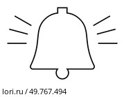 Black outlined bell shape with sound lines signifies notifications. Ideal for notification system, alerts, reminders, alarms, and communication. Simple, clean, modern.. Minimalist Bell with Sound Lines Indicating Notifications, Alerts, and Reminders. Стоковая иллюстрация, агентство Ingram Publishing / Фотобанк Лори