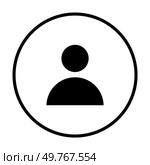Simplistic black and white silhouette of a person within a circular boundary. Ideal for user interface, digital profiles, social media, web design simplification, modern presentations. Flat design sty. Minimalistic User Profile Icon in Black and White Circle. Стоковая иллюстрация, агентство Ingram Publishing / Фотобанк Лори