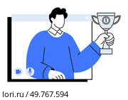 A person in a virtual meeting holds a trophy, symbolizing achievement and celebration in online interactions. Ideal for work-from-home, virtual events, online award ceremonies, remote achievements, di. Man Holding Trophy in Virtual Meeting Window. Стоковая иллюстрация, агентство Ingram Publishing / Фотобанк Лори