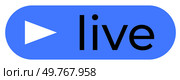 A blue rounded rectangle with a white play triangle on the left and the word live in black text. Ideal for live streaming, broadcasting, online events, real-time updates, media content.. Blue button with play icon and the word live indicating a live stream or live broadcast. Стоковая иллюстрация, агентство Ingram Publishing / Фотобанк Лори